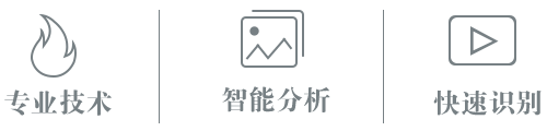 微信开通检测