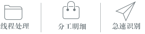 微信开通检测